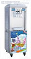 Frozen Yogurt Ice Cream Machine BQL920S