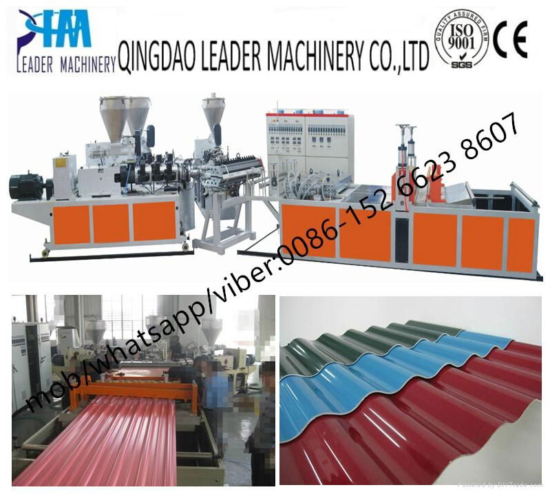 PVC corrugated roofing sheet extrusion machine  2