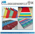 PVC corrugated roofing sheet extrusion machine 