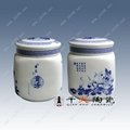 景德鎮陶瓷藥罐 1