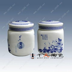 景德鎮陶瓷藥罐