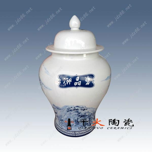景德镇陶瓷药罐 2