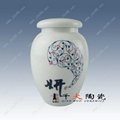 景德鎮陶瓷藥罐 3