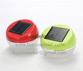 Solar Reading Light  1