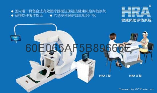 HRA高端智能体检设备 2