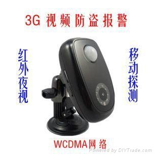 3G手機視頻監控報警一體機