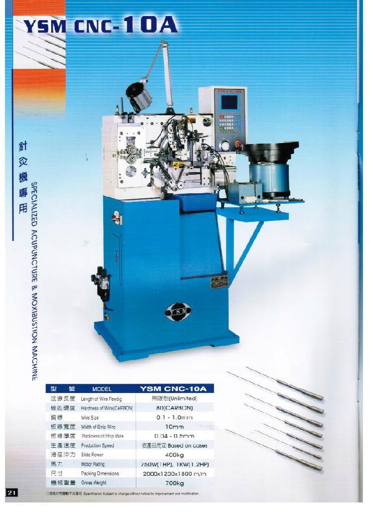 臺灣逸升成形機 YSM-26T外接控制器 3