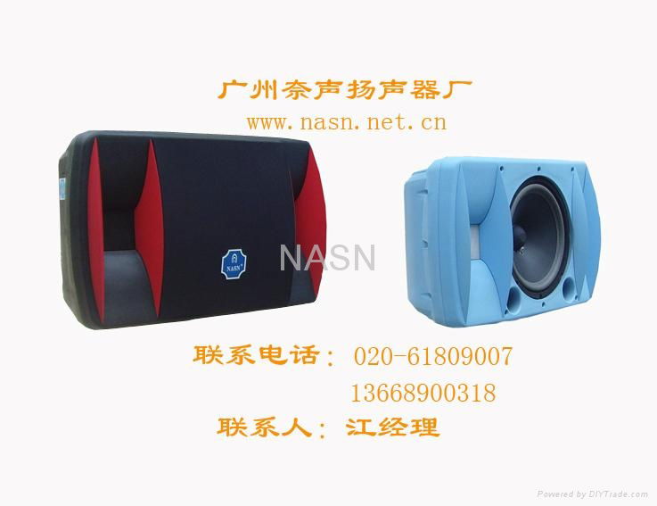 Wireless Microphone from NASN speaker factory 5