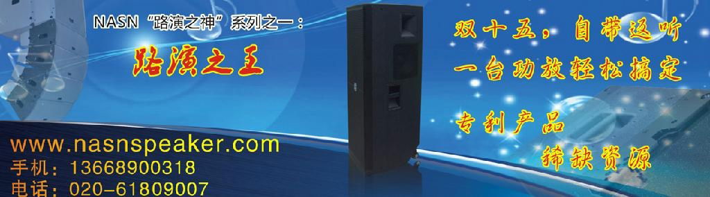 18'' full range outdoor speaker built-in 12'' monitor speaker 4