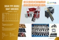 供應彩鋼瓦飲料罐家電回收新貝2