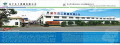 Funing Woodworking Machinery Co.,Ltd