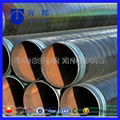 8inch seamless fbe coated steel pipe