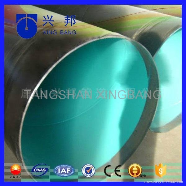 8inch seamless fbe coated steel pipe natural gas pipe with polyethylene wrapped 2