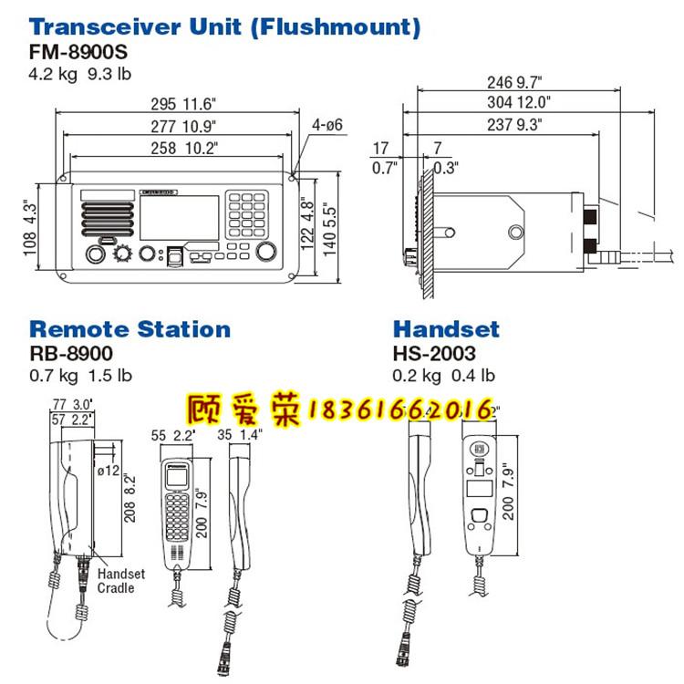 FURUNO古野FM8900S船用甚高频电台 3