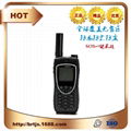 Iridium 9575衛星電話 1