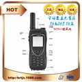 Iridium 9575衛星電話 2