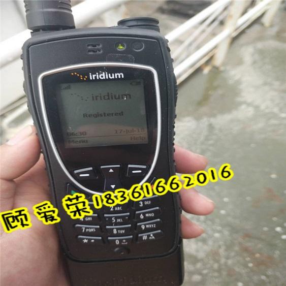 Iridium 9575卫星电话 3
