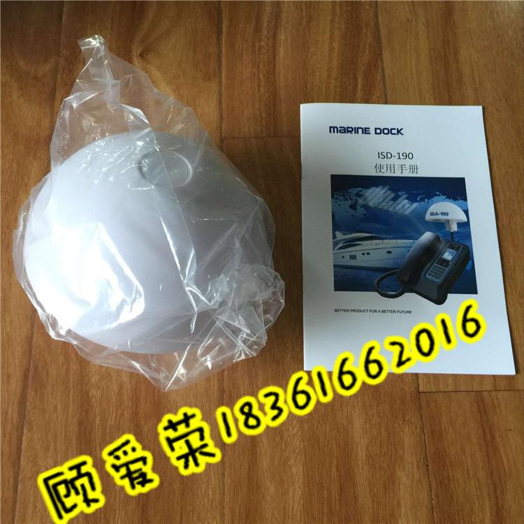 海事卫星电话isatphone2海事2代 3
