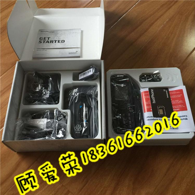 海事卫星电话isatphone2海事2代 4