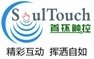 广州市首环信息科技有限公司