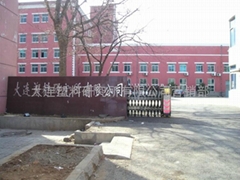 Dalian Plastic Research Institute Co. Ltd Dalian Plastic Research Institute Co. Ltd