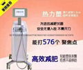 FR-li liposox  beauty machine 