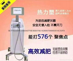 FR-li liposox  beauty machine 