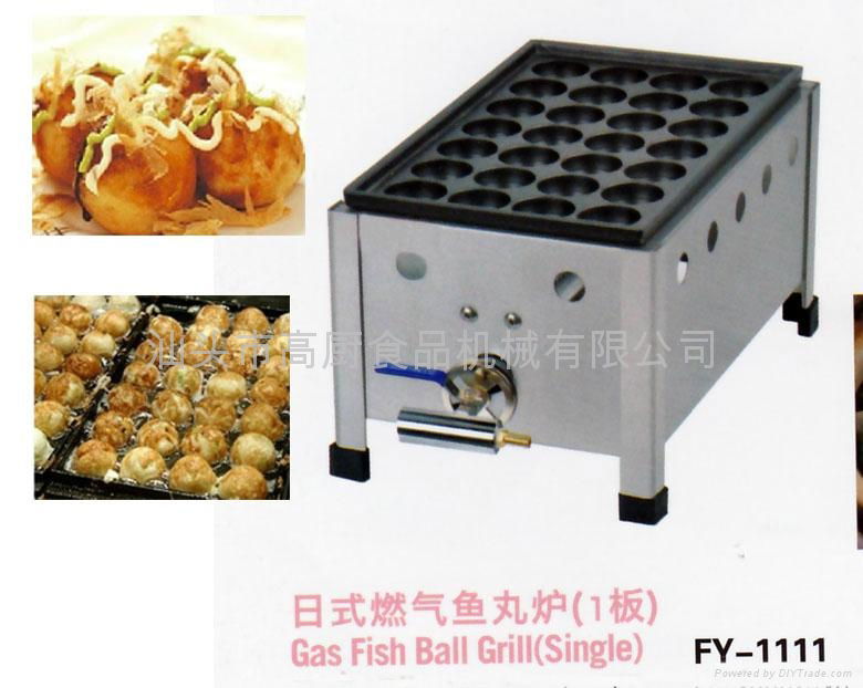 Gas fish ball grill, meat ball oven, meat ball maker, fried octopus dumplings