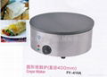 Electric French crepe maker / non-stick pan /pancake cooker 