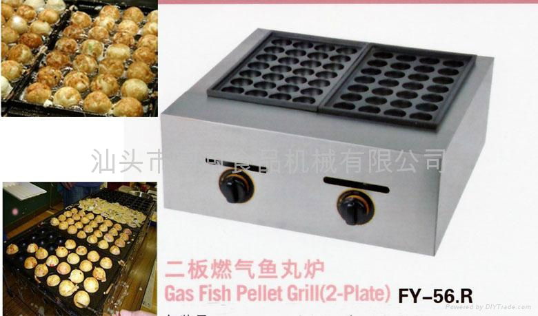 GAS type for meat ball former / Fish ball maker/ takoyaki maker/ 