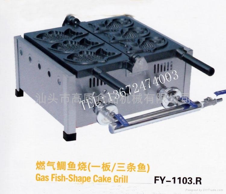 special offer ! gas type fish shape cake grill/ fish cake waffle machine/