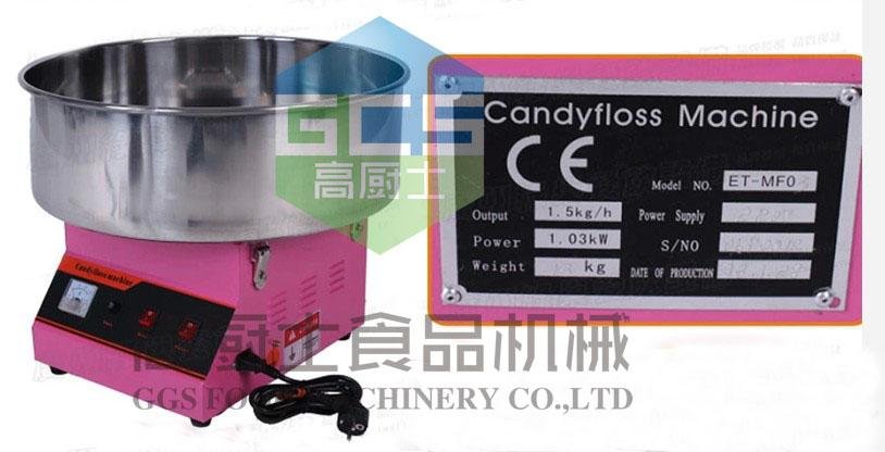 With CE Good quality candy floss machine candy maker 2