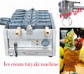 5 PCS New style electric open mouth Taiyaki machine Ice cream Taiyaki  1