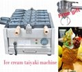 新款電熱開口鯛魚燒機 可放冰淇淋韓式烤魚餅機