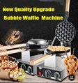 Professional Manufacturer For Bubble Waffle Machine Egg Puffs HongKong Eggette