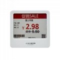 EASTSUN 4.2inch 3 colors E-ink display label for mobile phone store