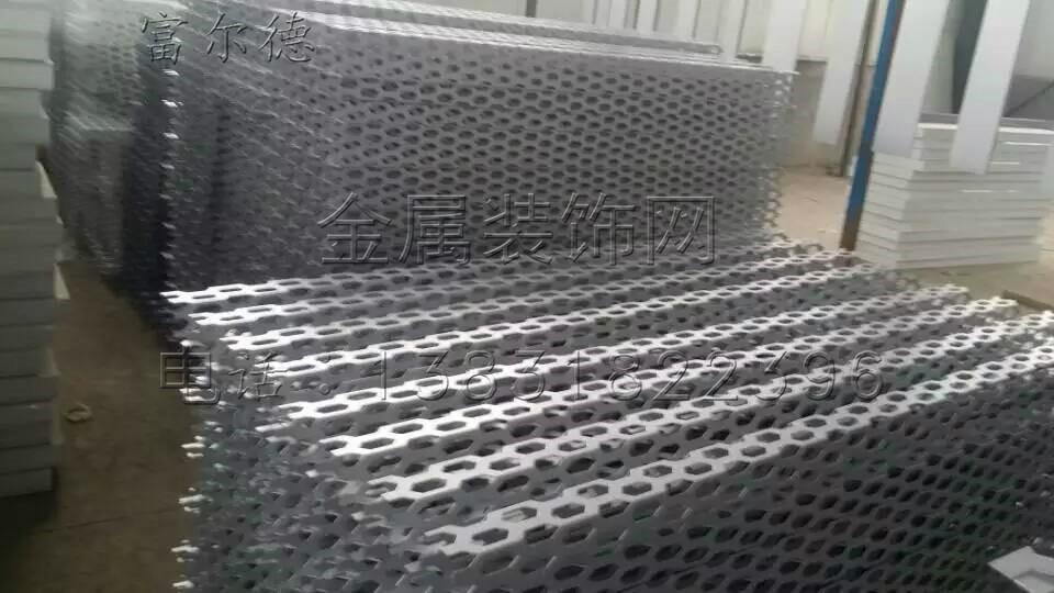 Perforated Metal Architectural Mesh 2