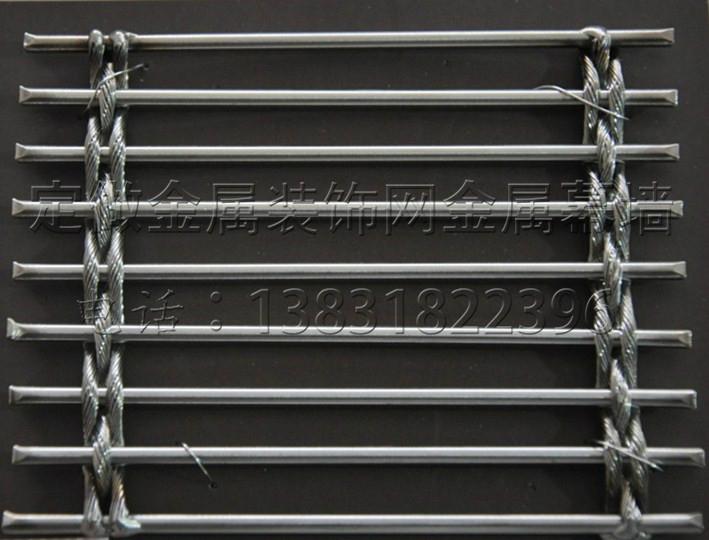 Stainless Decorative Mesh