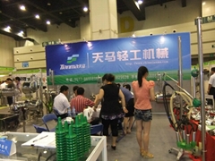 Wenzhou Marice Animal Husbandry Technology Co.,Ltd Wenzhou Marice Animal Husbandry Technology Co.,Ltd