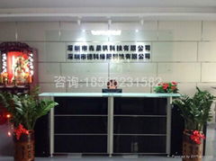 Shenzhen Keentec Technology CO.,Ltd