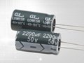 Low ESR Aluminum Electrolytic Capacitor with Good Ripple Current Ability