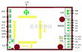 DTU無線數據傳輸模組 4