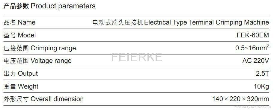 FEK-60EM  ELECTRICAL CRIMPING TOOLS  5