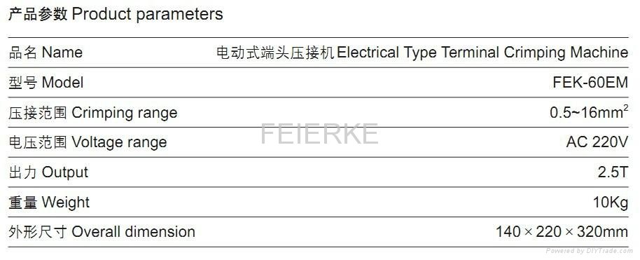 FEK-60EM ELECTRICAL TYPE TERMINAL CRIMPING MACHINE
