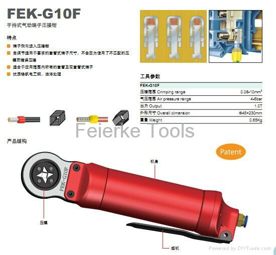 FEK-G10F  HAND-HELD PNEUMATIC TERMINAL CRIMPING TOOL