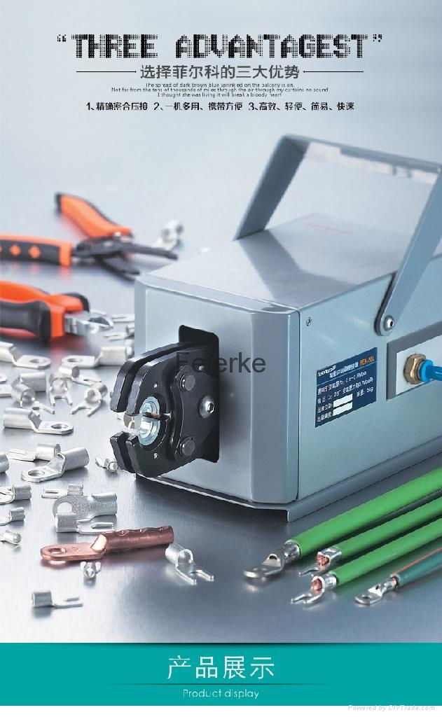 FEK-50L Pneumatic pliers PNEUMATIC TYPE TERMINAL CRIMPING MACHINE 2