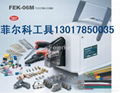 FEK-60EM  ELECTRICAL TYPE TERMINAL CRIMPING MACHINE