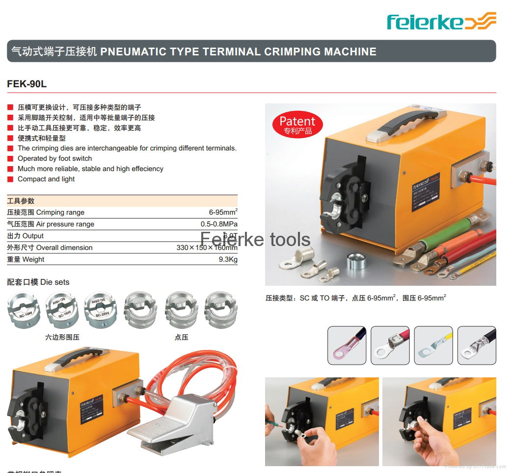 FEK-90L PNEUMATIC TYPE TERMINAL CRIMPING MACHINE 3