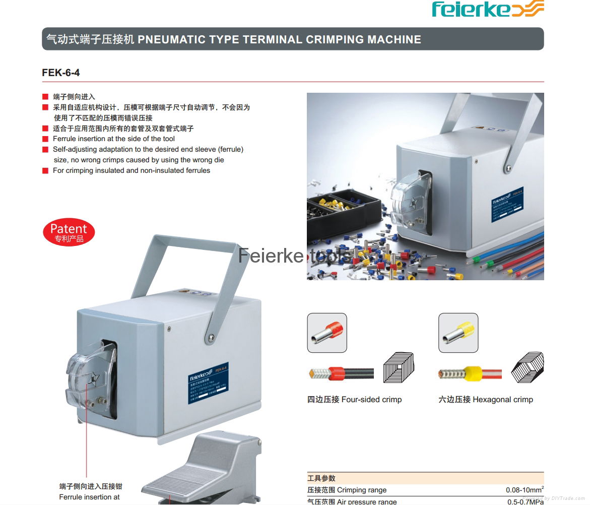 FEK-6-4  PNEUMATIC TYPE TERMINAL CRIMPING MACHINE