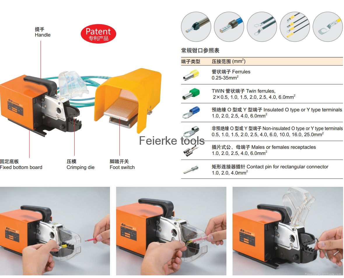 AM-10 PNEUMATIC TYPE TERMINAL CRIMPING MACHINE 2